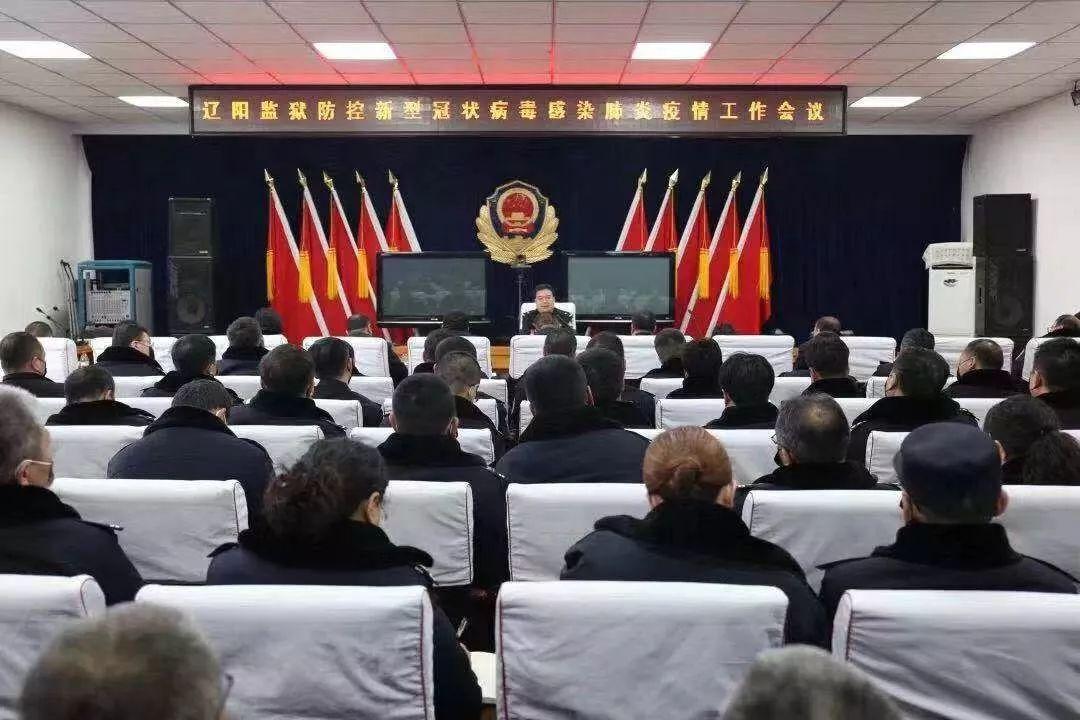 辽宁疫情防控成效显著，经济复苏稳步前行