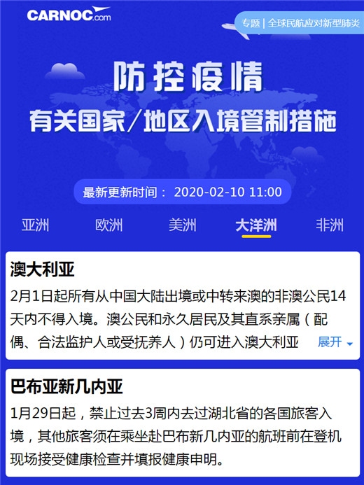 辽宁省最新疫情情况，防控措施与消息更新