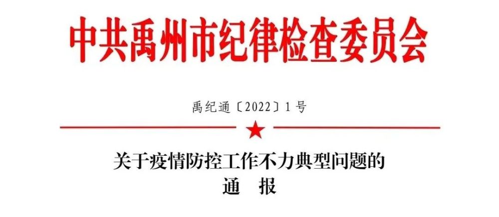 辽宁省新冠疫情最新情况与防控策略