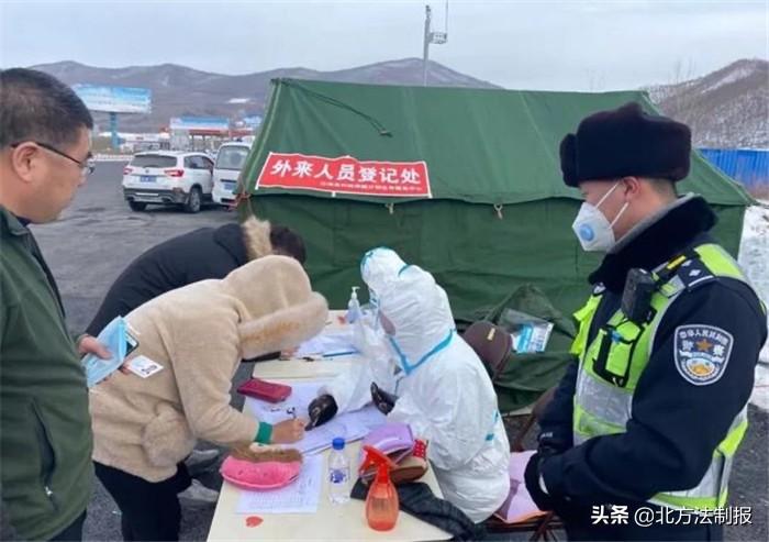 吉辽携手战疫情
