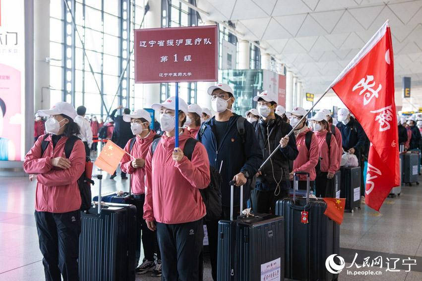 辽宁与上海携手共筑疫情防控防线