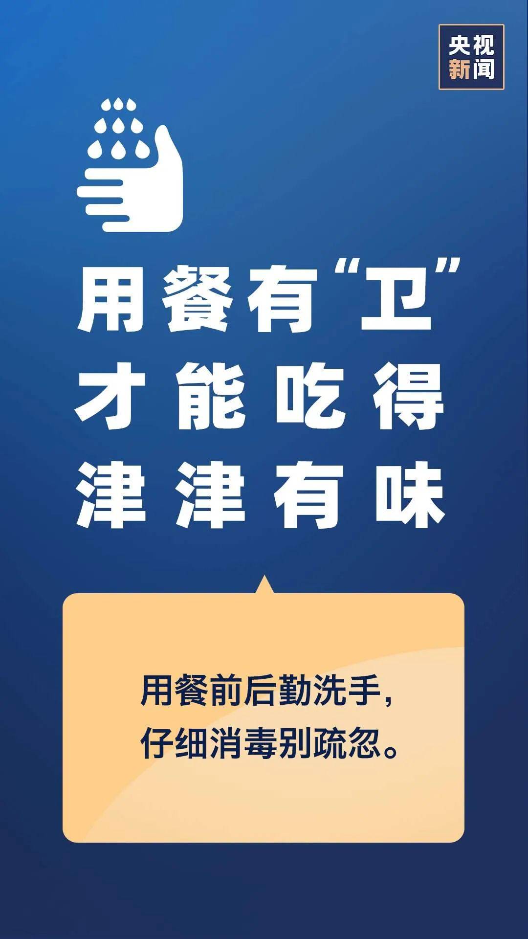 辽宁疫情新增情况，防控成效显著，仍需保持警惕