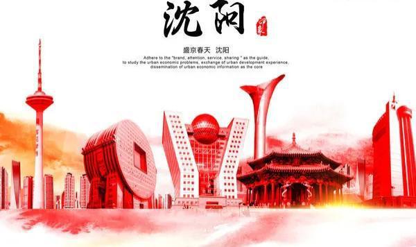 辽宁沈阳市最新疫情消息综述