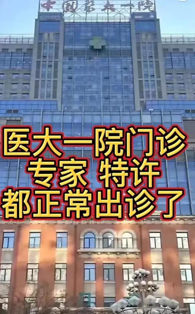 辽宁沈阳市最新疫情消息综述