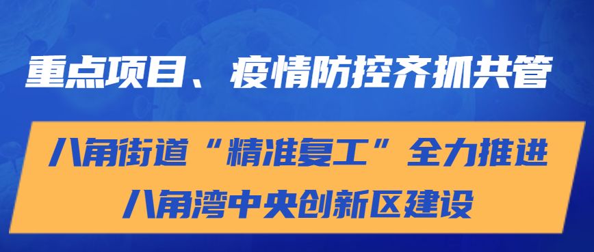 辽宁精准防控下疫情稳定 民生保障有力