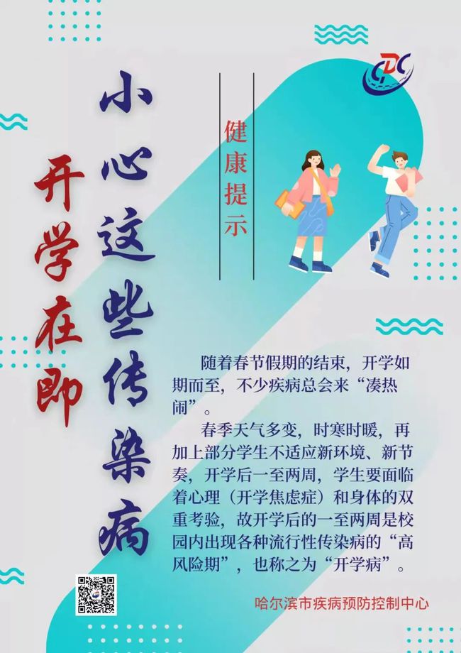 辽宁疫情最新，无症状感染者引发关注