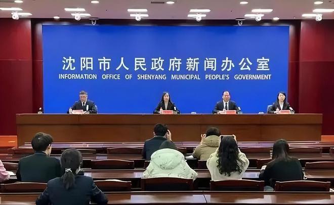 沈阳，城市转型与振兴的崭新篇章