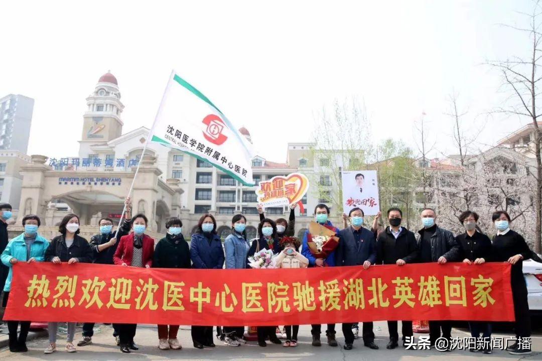 沈阳隔离政策最新解读，全面解读与影响分析