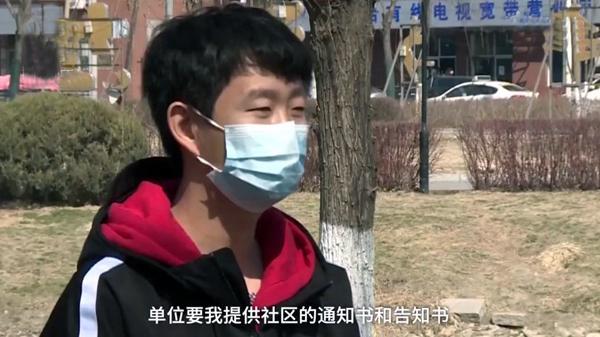 沈阳隔离政策最新解读，全面解读与影响分析