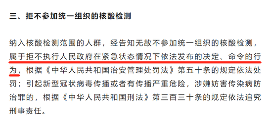辽宁省疫情防控最新通告，科学精准施策，保障人民健康