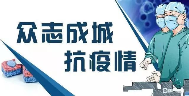 辽宁疫情最新，全面防控积极应对保障民生