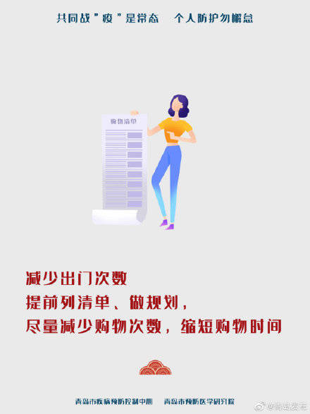 辽宁疫情防控成效显著，仍需保持警惕