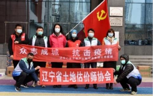 辽宁省疫情防控办，科学防控，精准施策，守护人民健康