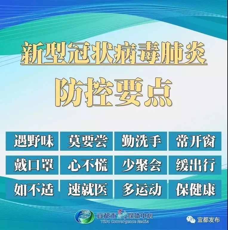 辽宁省疫情防控总指挥部电话，共筑防线，守护健康