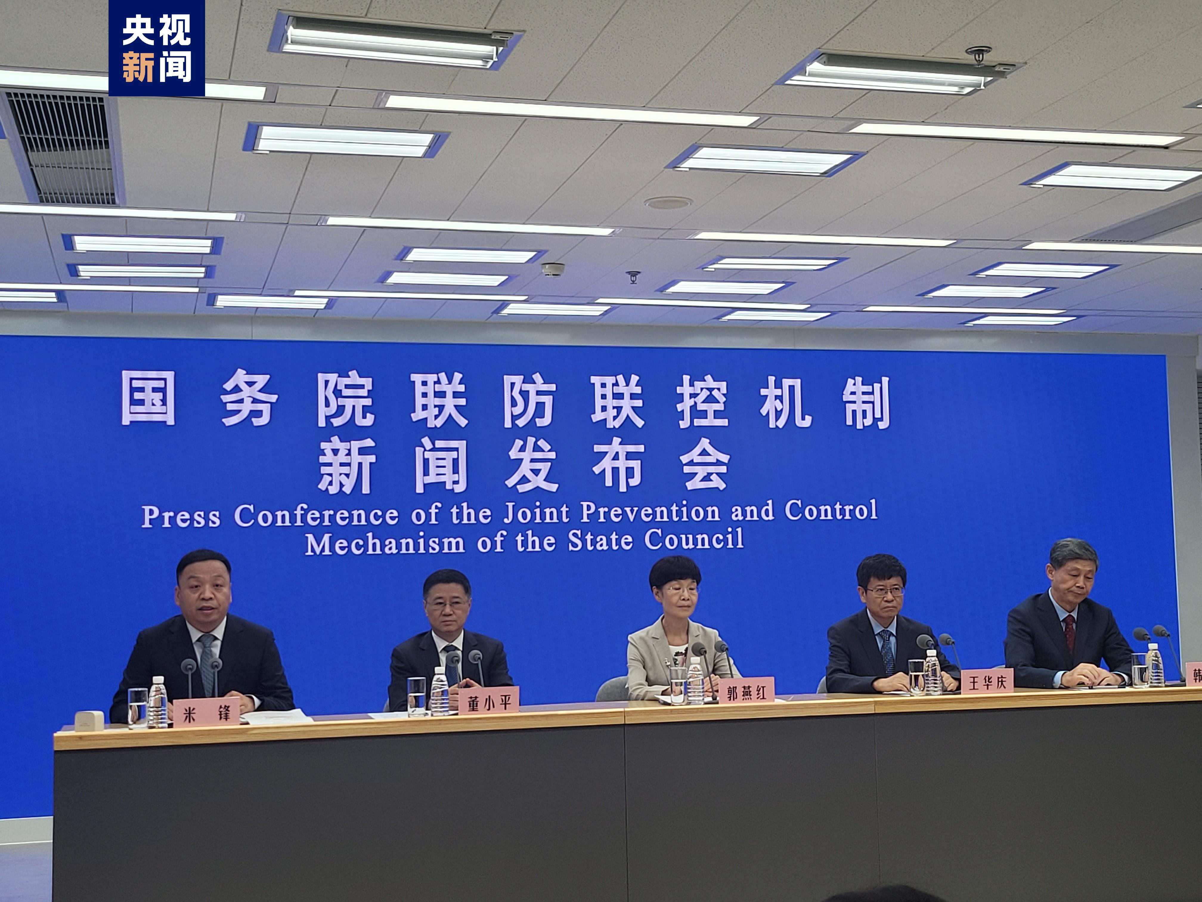 辽宁省疫情防控指挥部办公室，科学防控，精准施策，守护万家灯火