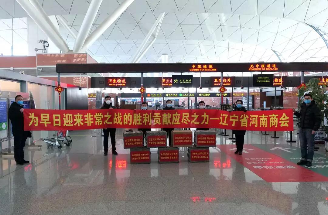 辽宁省疫情防控指挥部电话号码，守护健康的生命线