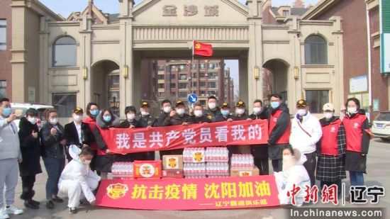 沈阳全城动员抗击疫情