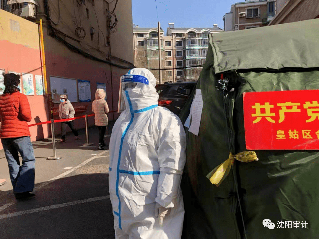 沈阳全城动员抗击疫情