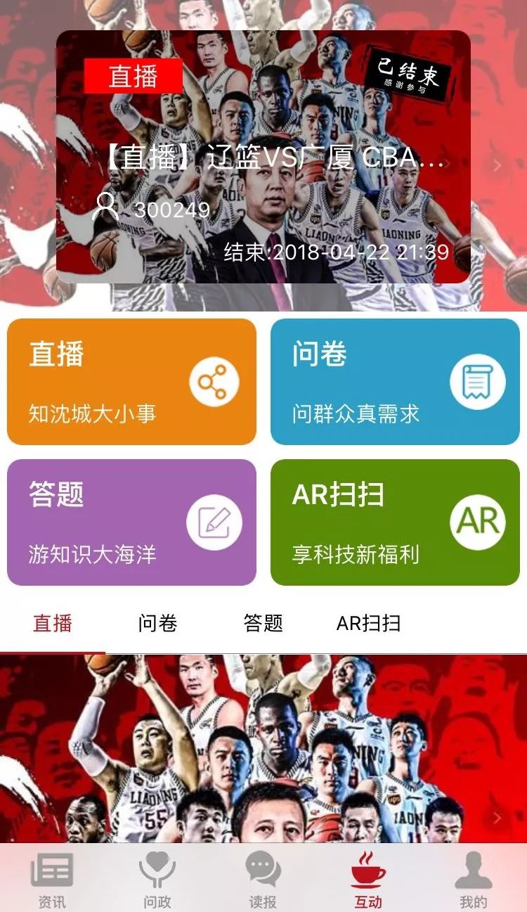 沈阳今日重要通知，详解最新消息
