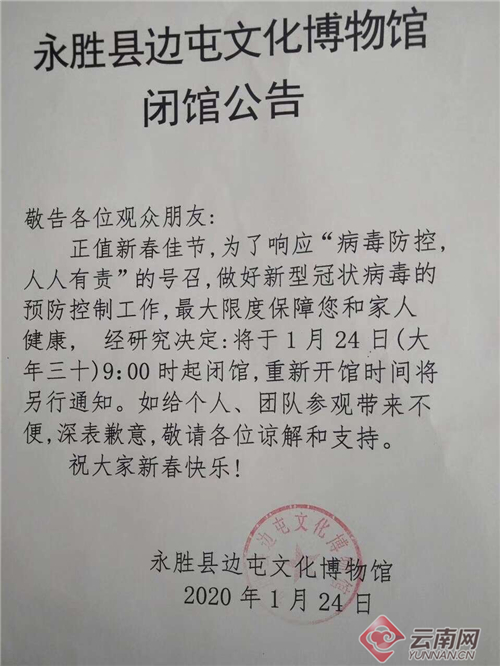 沈阳新增病例引发疫情挑战，城市应对策略需加强