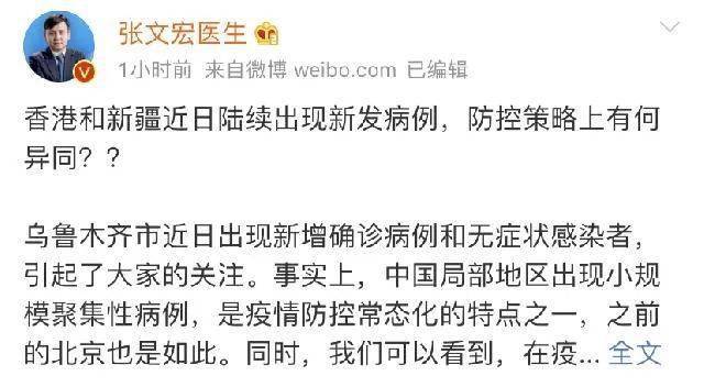 沈阳新增病例引发疫情挑战，城市应对策略需加强