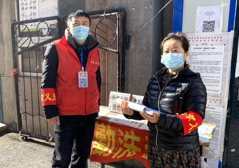 沈阳疫情新增情况回顾，时间、数据与防控措施