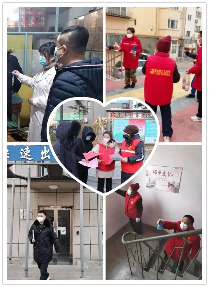 沈阳积极应对疫情，共筑防线新动态
