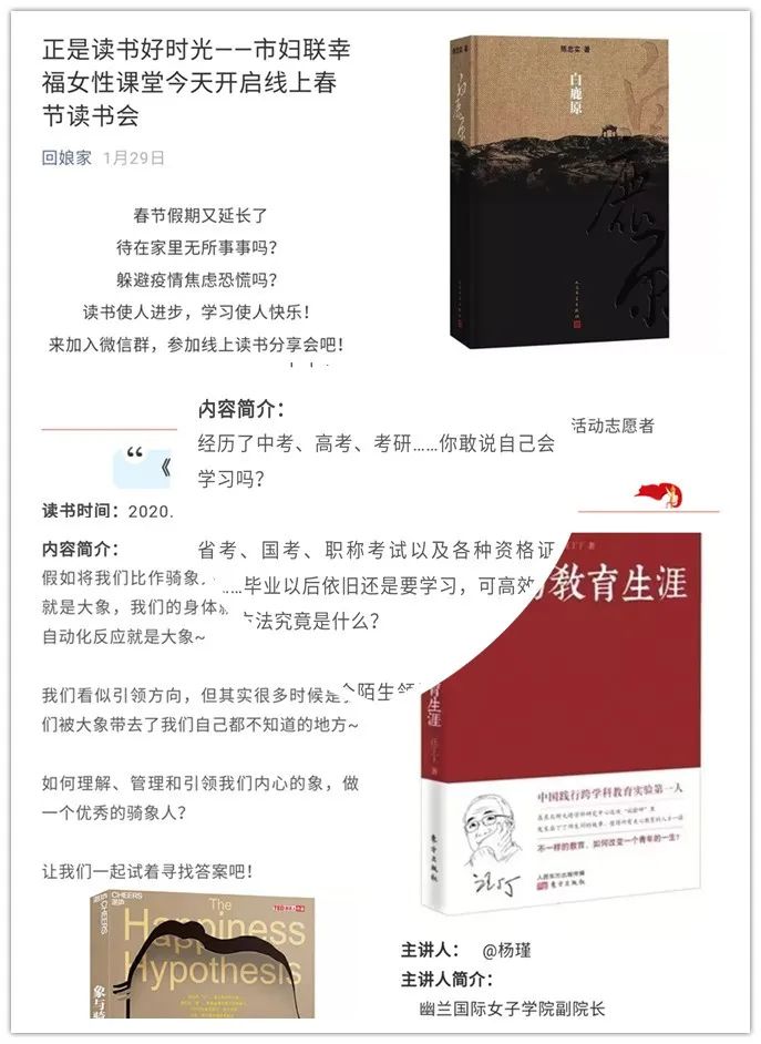 沈阳积极应对疫情，共筑防线新动态