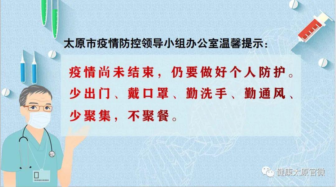沈阳疫情新增病例挑战与对策，城市如何有效应对？