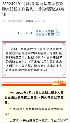 辽宁省疫情防控热线，守护健康的生命线