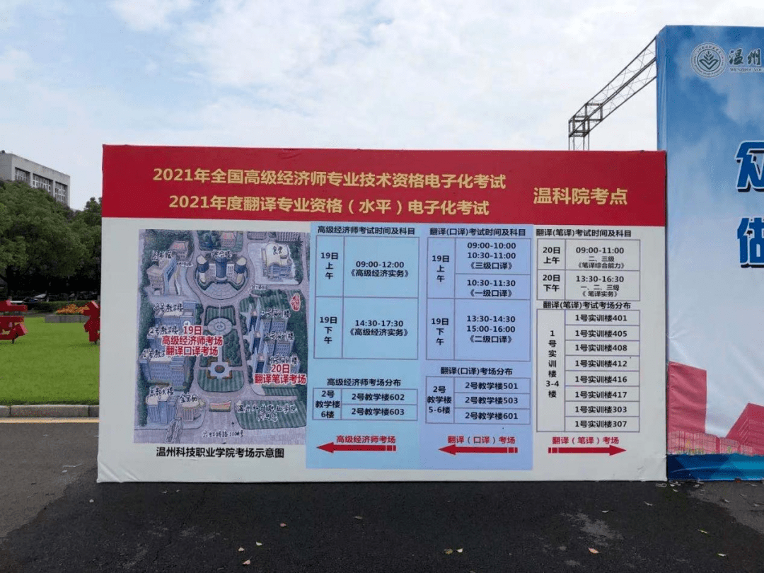 辽宁精准施策防疫，与上海共筑安全防线