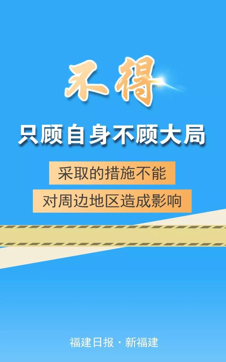 辽宁，科学精准防控，保障人民健康安全