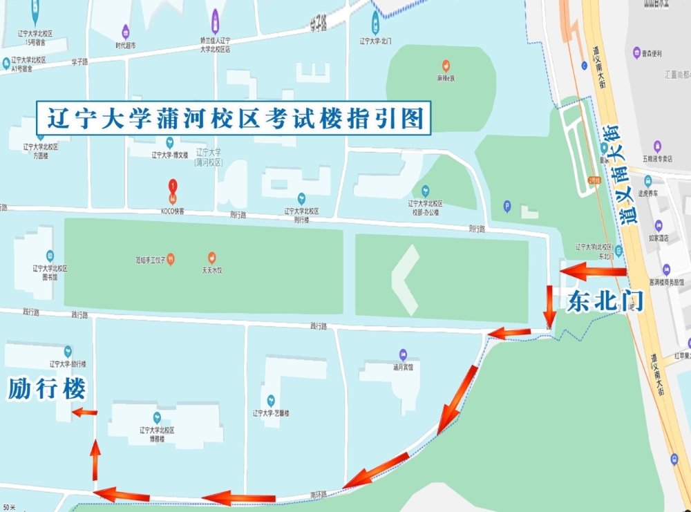 2021沈阳疫情最新动态，疫情是否严重？