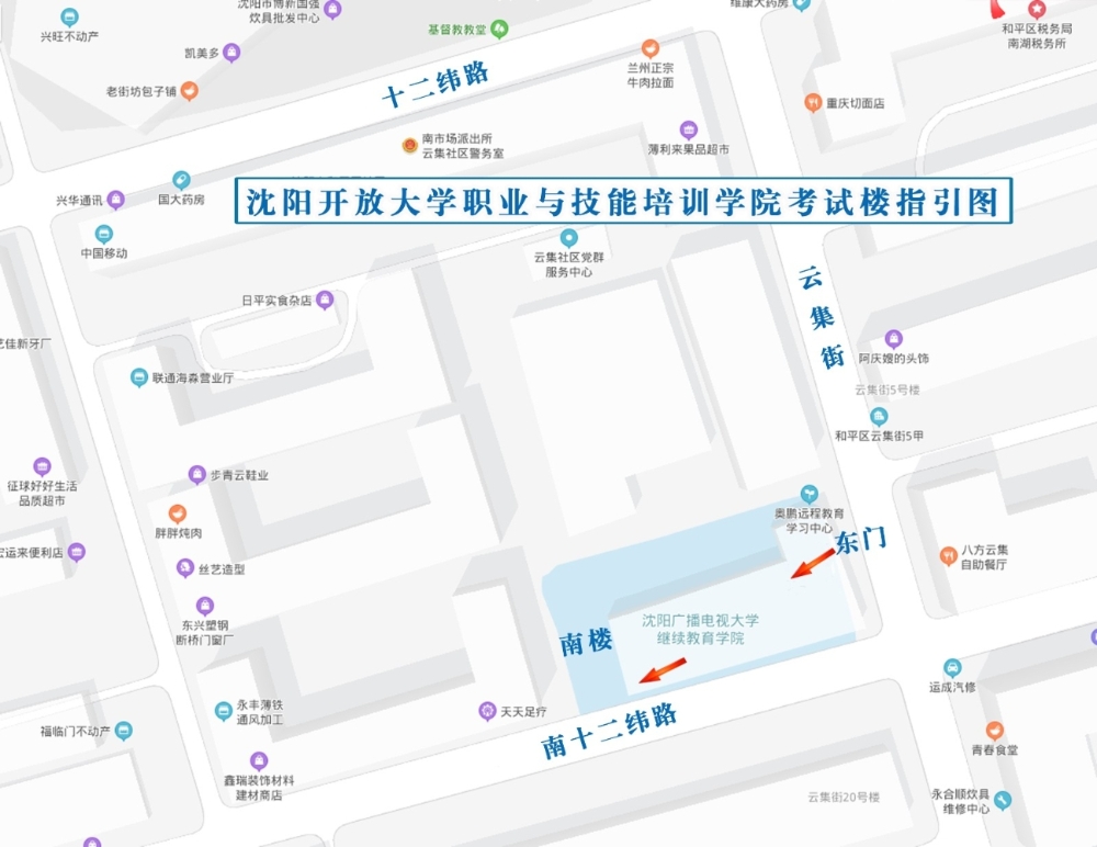 2021沈阳疫情最新动态，疫情是否严重？