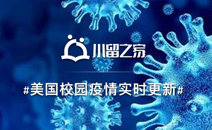 2021沈阳疫情最新动态，疫情是否严重？