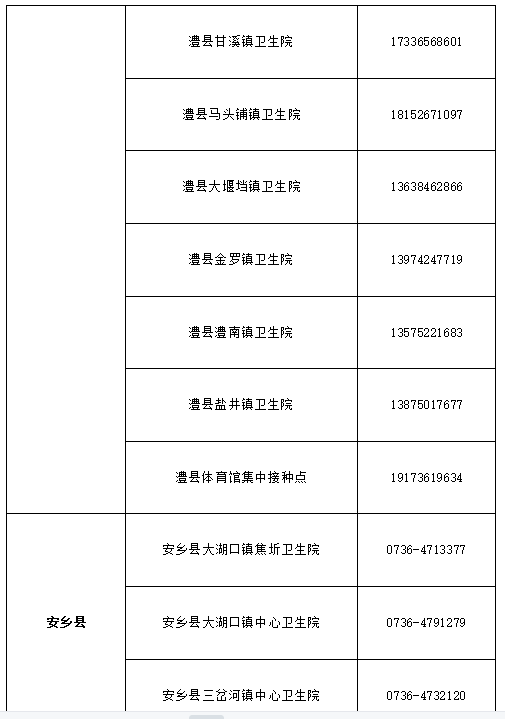 沈阳疫情加重，城市面临的挑战与应对策略