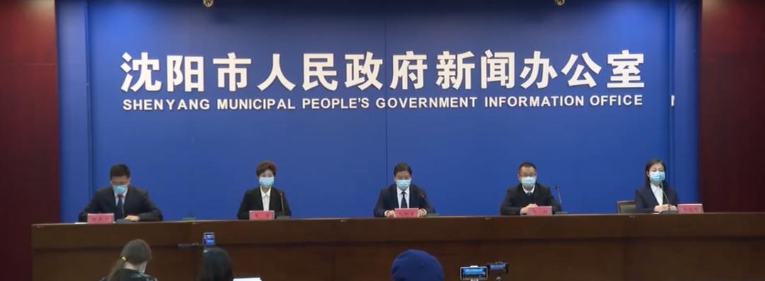 沈阳肺炎疫情最新动态及防控措施