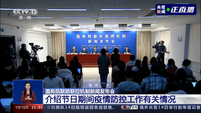 沈阳与吉林疫情案件引发法律与公共卫生双重挑战