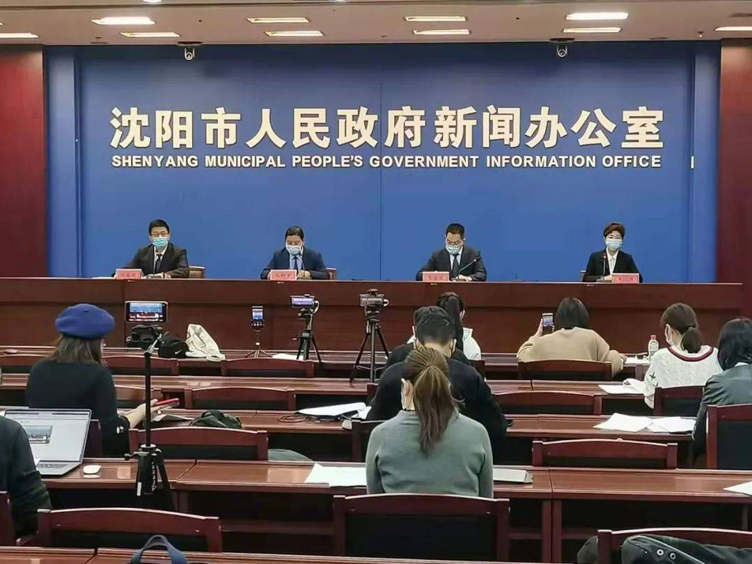 沈阳疫情2020，挑战与应对策略