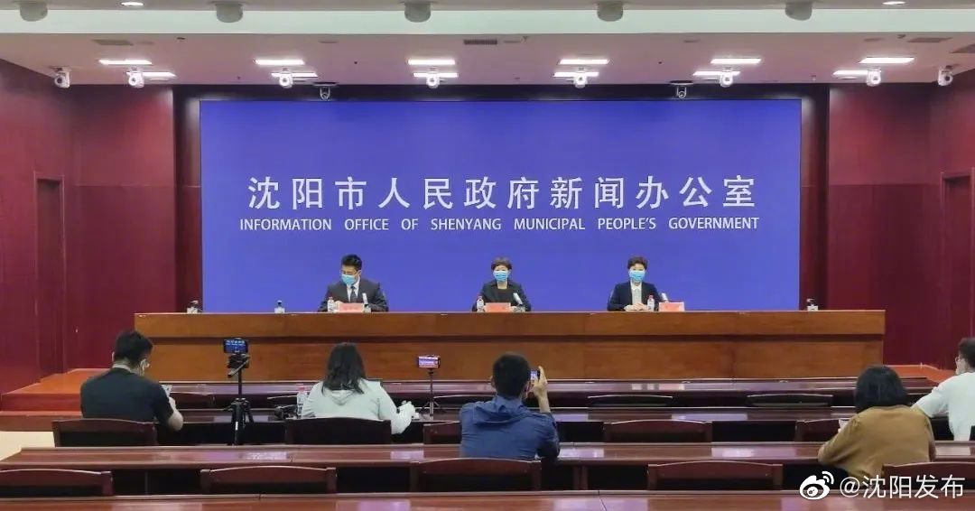 沈阳近14天疫情动态及防控措施解析
