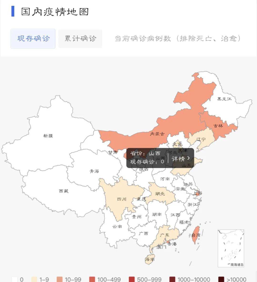 辽宁沈阳新型肺炎疫情最新动态