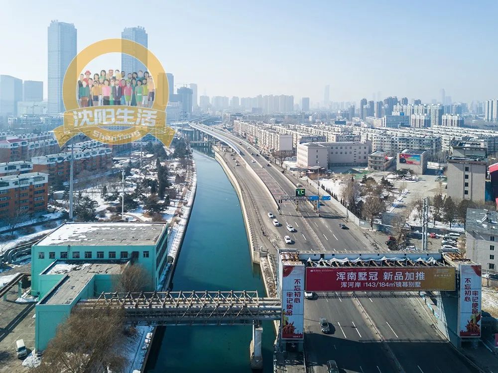 沈阳4月疫情下的城市记忆，记录城市变迁与人民情感