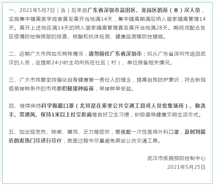 沈阳新增3例疫情病例，防控挑战与公众应对策略