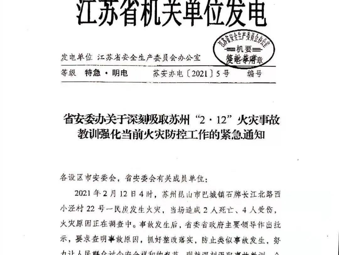 沈阳精准防控境外输入，织牢城市安全网
