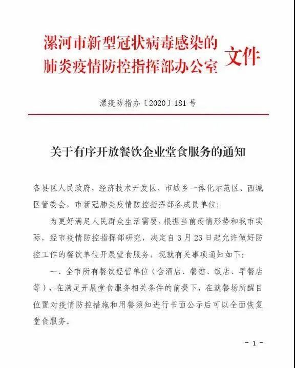 沈阳新增境外输入病例，城市疫情防控面临新挑战