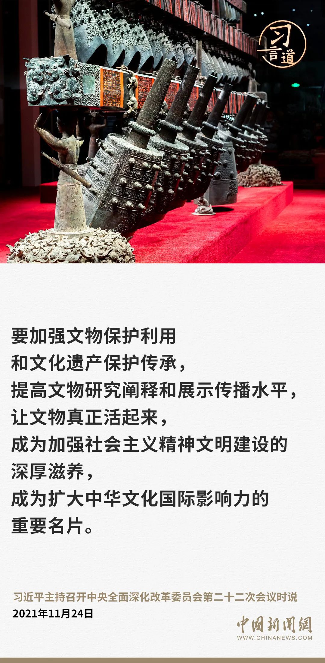 沈阳复苏与文化传承的交响曲