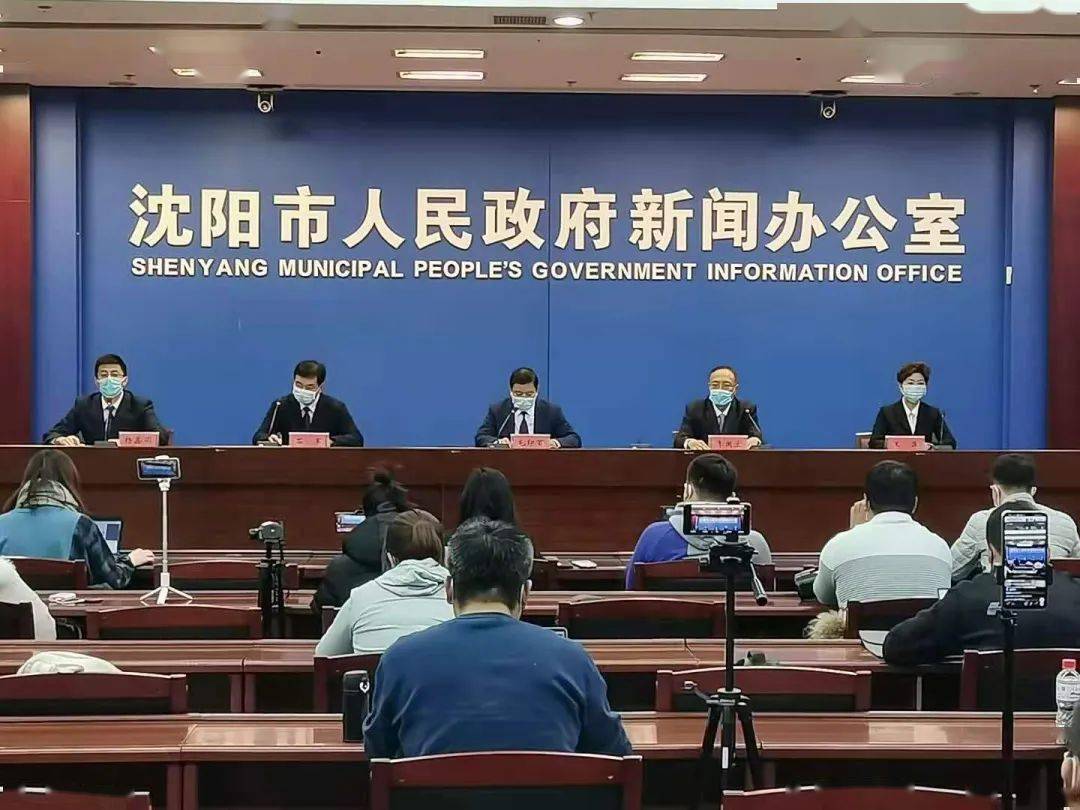 沈阳疫情最新消息，今日新增病例情况