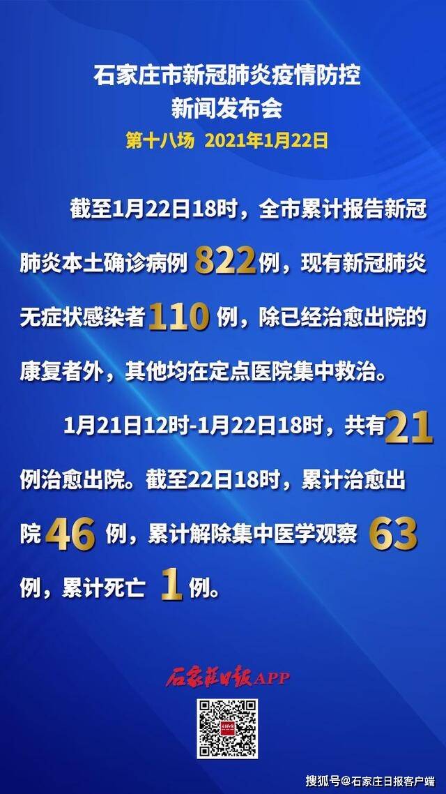 沈阳全面防控疫情，保障城市动态与民生