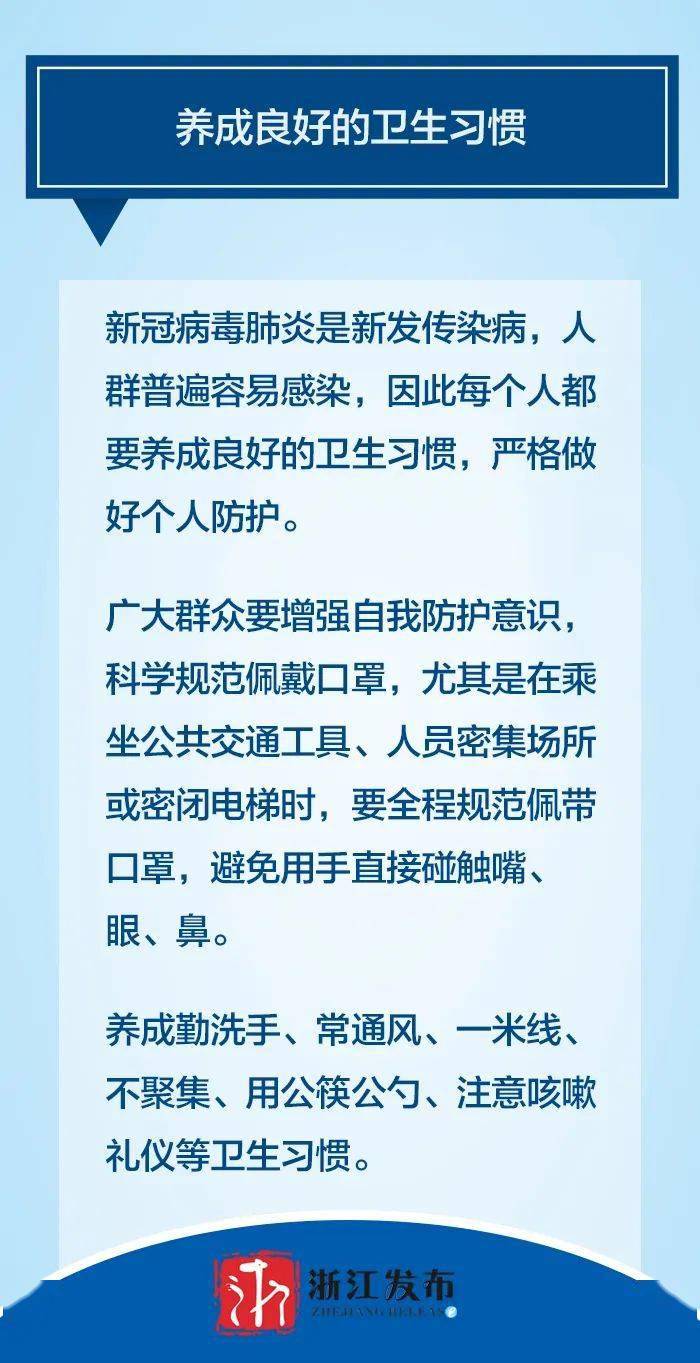 辽宁全面升级疫情防控措施，确保人民健康安全