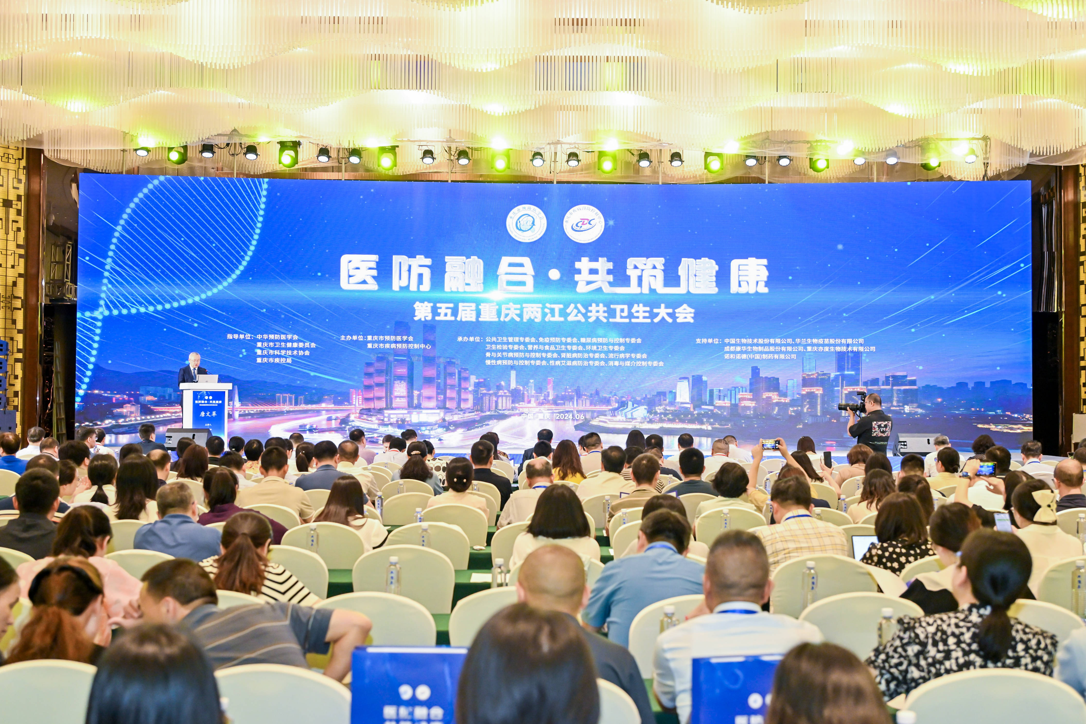 辽宁重庆携手共筑健康防线